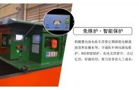 鋰電池電機(jī)車(chē)BMS管理系統(tǒng)有何作用和優(yōu)勢(shì)？O