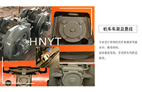 礦用電機(jī)車(chē)在運(yùn)行中會(huì)遇到什么問(wèn)題？